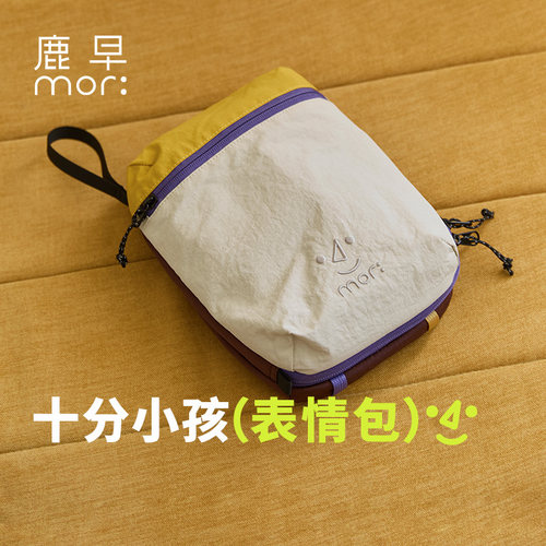鹿早十分小孩旅行洗漱包
