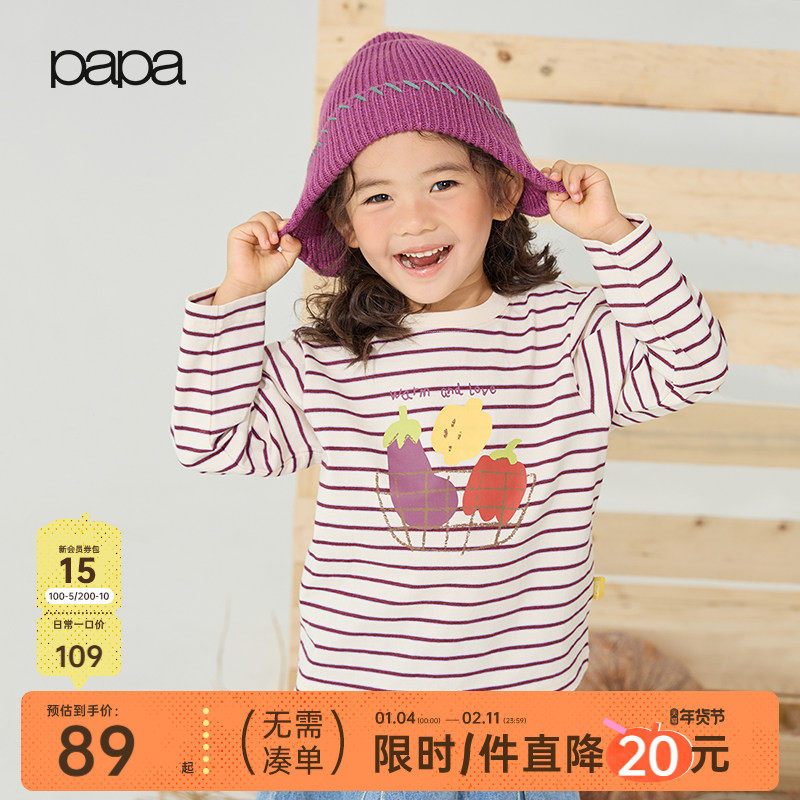 【新品】papa爬爬秋冬季儿童T恤男女童纯棉宽松百搭条纹长袖上衣,童装/婴儿装/亲子装,T恤,淘宝优惠券,粉丝福利购,淘宝优惠卷