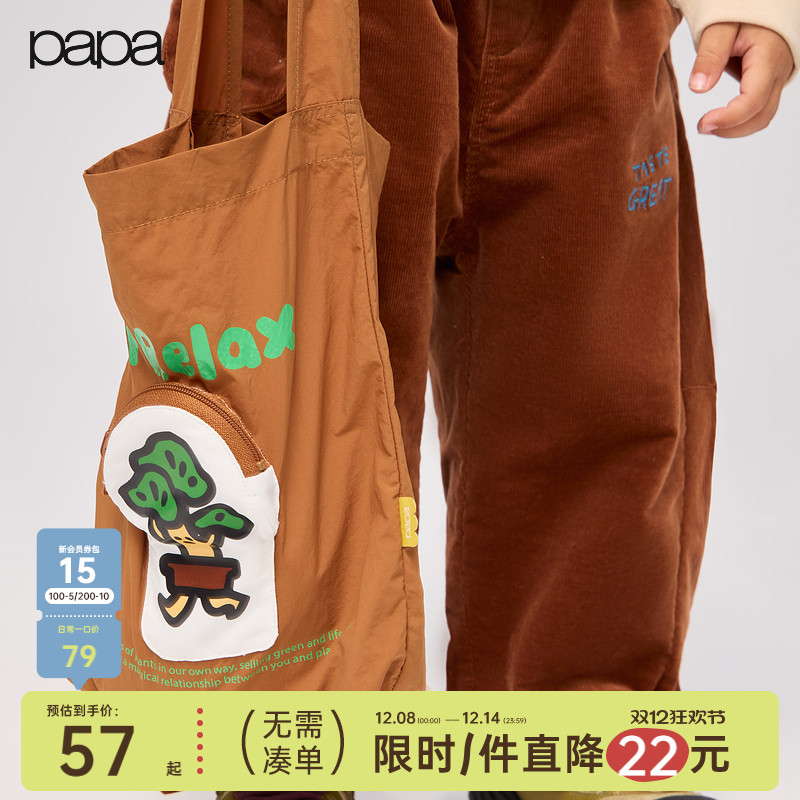 papa爬爬四季通用联名亲子帆布包