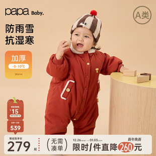 婴儿连体衣男女宝加厚加绒保暖雪天新年爬服 papa爬爬冬季 三防