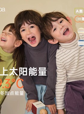 【波波绒】papa爬爬冬季儿童打底衫内搭高领男女宝宝条纹长袖发热