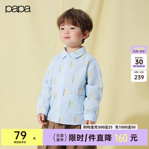 papa春季儿童衬衫纯棉长袖防蚊