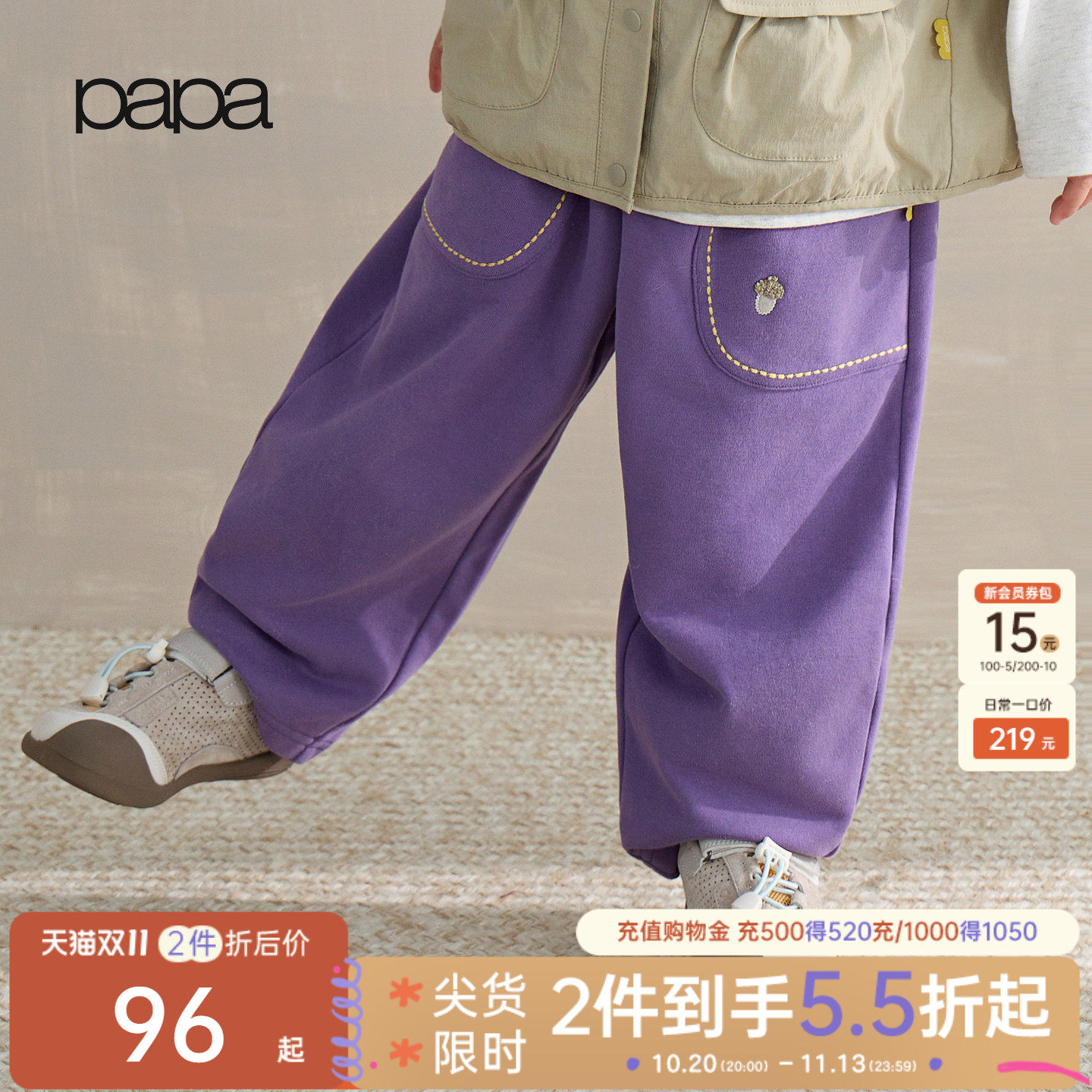 【糯米棉】papa爬爬儿童秋季裤子男女童弯刀裤复古亲肤透气耐磨