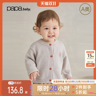 papa爬爬秋季新品宝宝表情毛衣男女宝A类针织衫舒适圆领时尚开衫