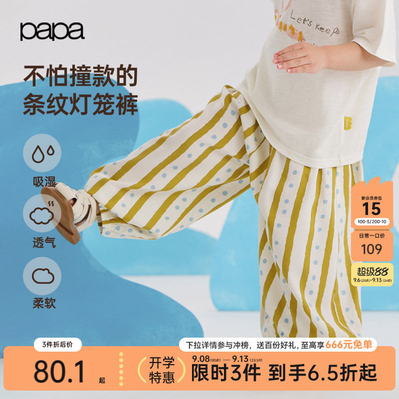 papa爬爬夏季儿童裤子女童灯笼裤图片