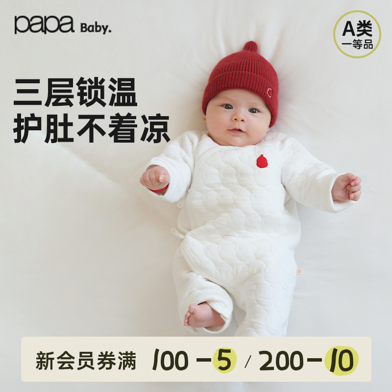 papa宝宝连体衣秋冬季