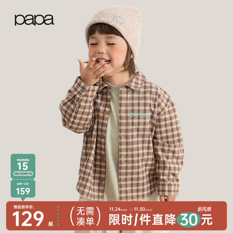 papa爬爬秋季儿童衬衫格子衬衣秋