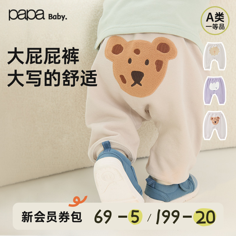 papa爬爬大屁屁萝卜长裤休闲