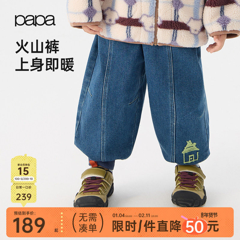 【新品】papa爬爬冬季儿童牛仔裤子加绒男女童宽松束脚裤休闲百搭,童装/婴儿装/亲子装,裤子,淘宝优惠券,粉丝福利购,淘宝优惠卷