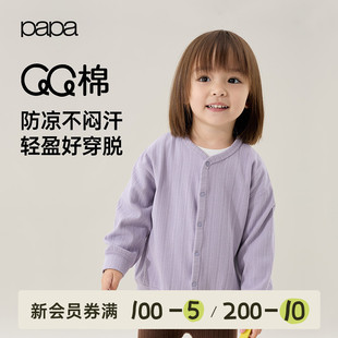 外套男女宝百搭薄款 宽松上衣 宝宝开衫 新品 QQ棉 papa爬爬秋季