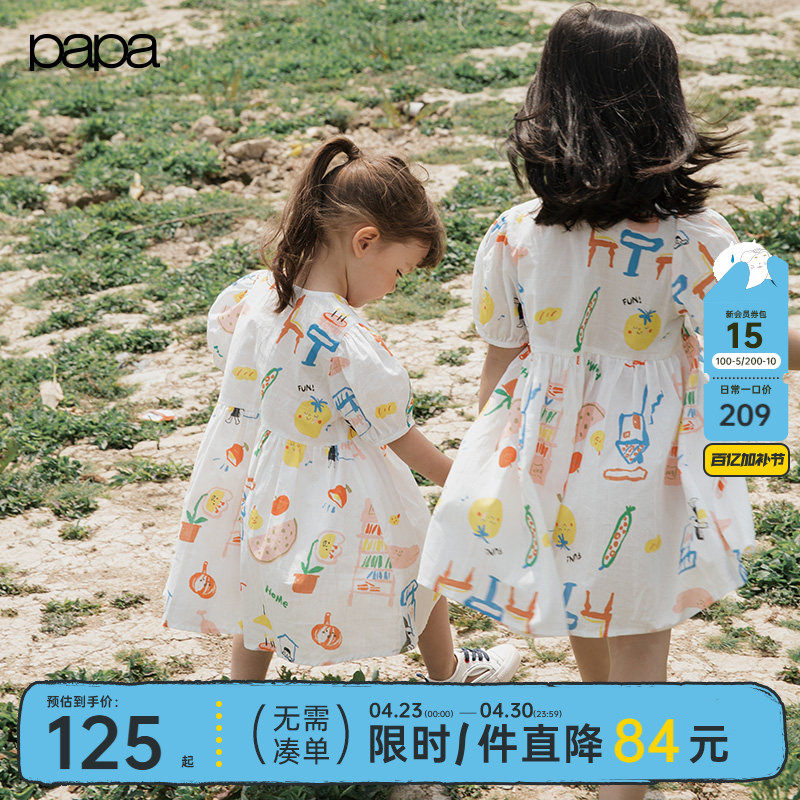 【亲子装】papa爬爬夏季儿童裙子母女款连衣裙短裙凉爽度假公主裙