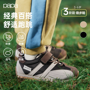 papa爬爬四季 魔术贴防滑耐磨 网面撞色运动鞋 男女童阿甘鞋