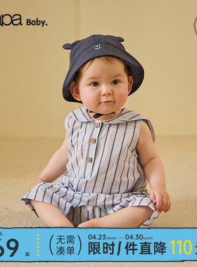 【新品】papa爬爬夏季宝宝连体衣男女无袖海军领纯棉婴儿衣服爬服