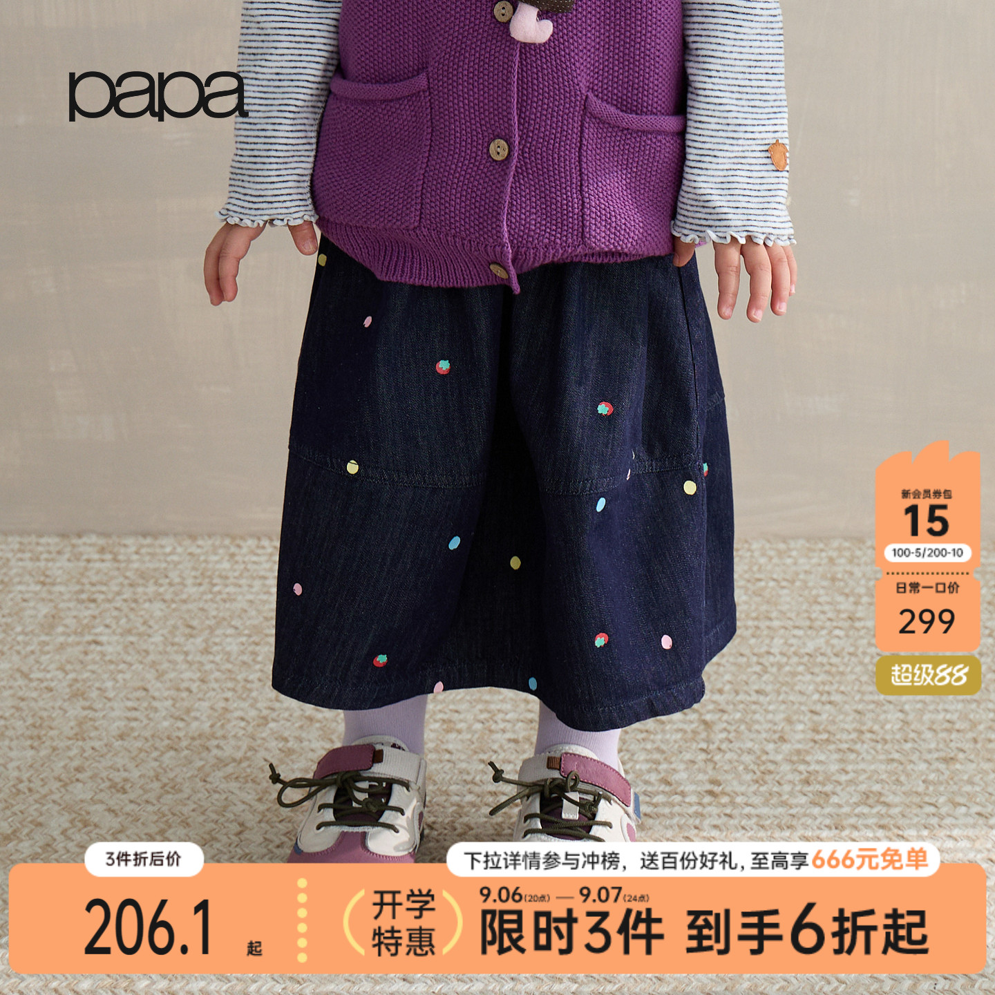 papa爬爬秋季女童裙子透气舒适图片