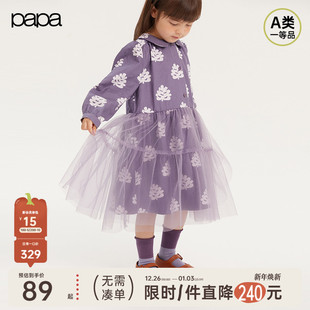 新款 papa爬爬春秋季 女童连衣裙纯棉长裙网纱外出洋气 商场同款