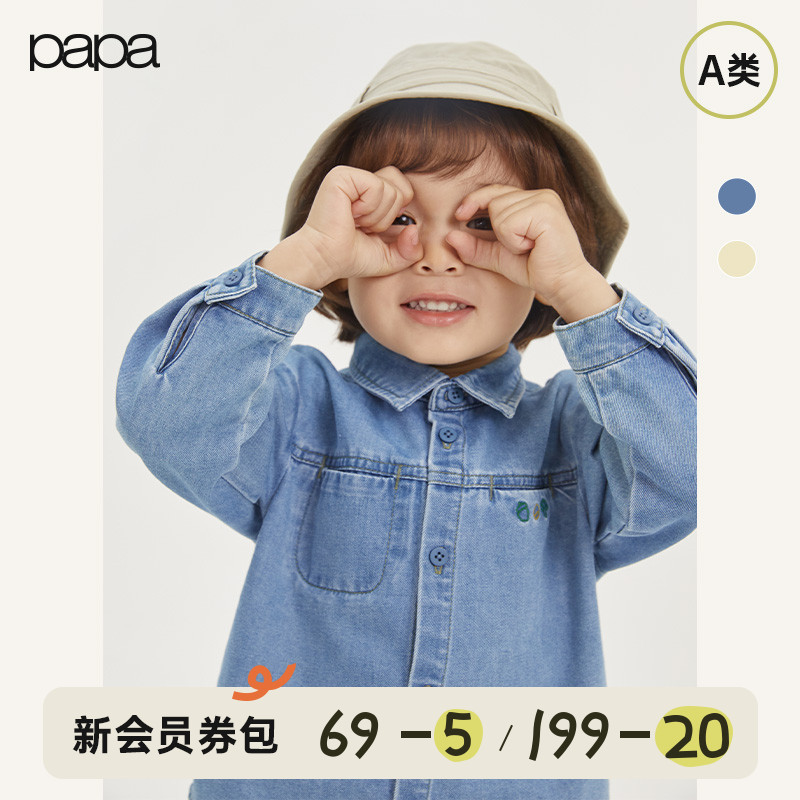 papa爬爬秋儿童牛仔衬衫男女童立领长袖polo领衬衣薄外套
