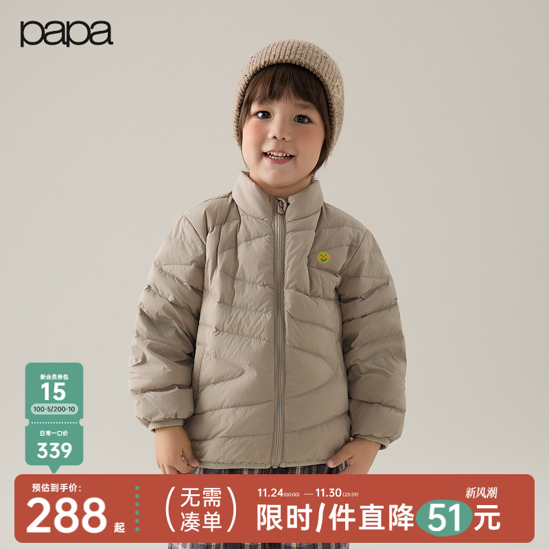 papa冬季儿童立领羽绒服防风保暖