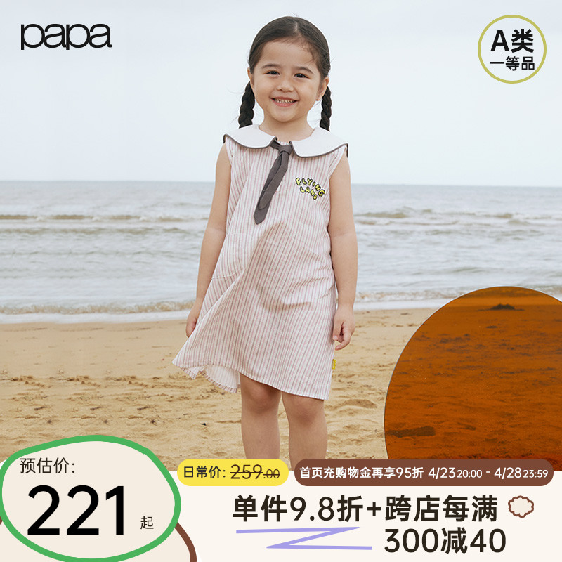 papa夏季裙子海军风女宝宝连衣裙