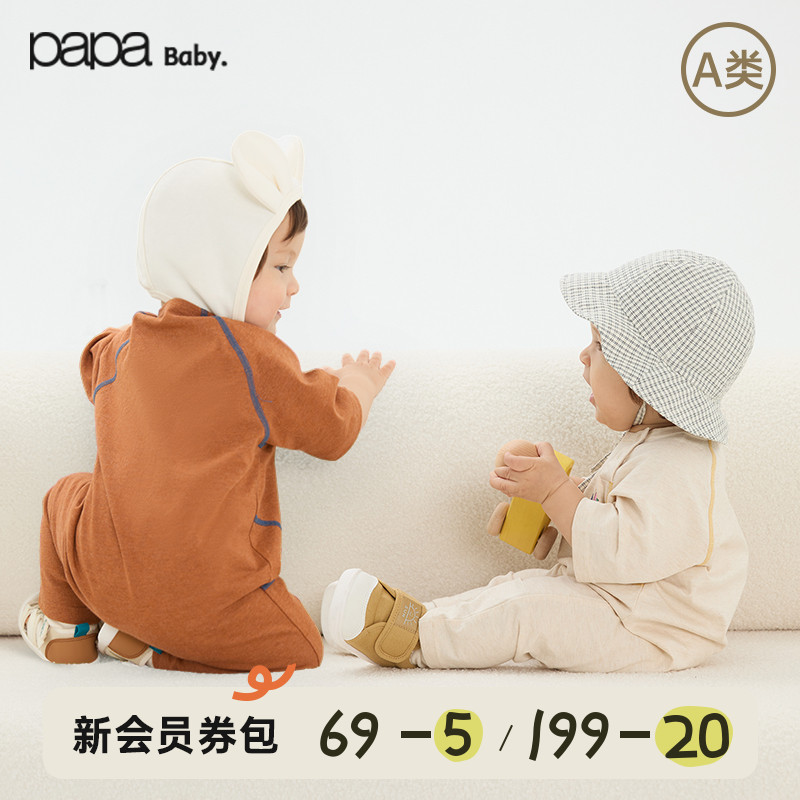 【新品】papa爬爬春季婴儿连体衣男女宝条纹插肩袖长袖爬服亲肤