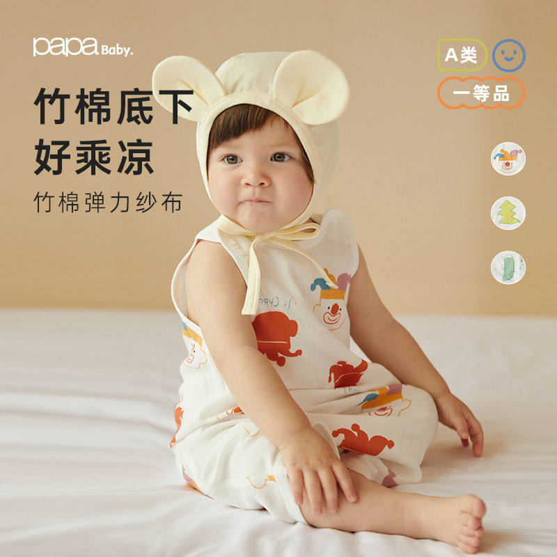 【棉棉纱】papa爬爬夏季儿童男女宝宝印花纱布睡袋无袖婴儿连体衣,婴童用品,睡袋/防踢被,淘宝优惠券,粉丝福利购,淘宝优惠卷