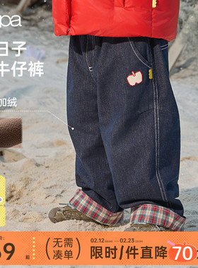 【新年】papa爬爬冬季儿童裤子男女童加厚加绒格子雪天宝宝牛仔裤