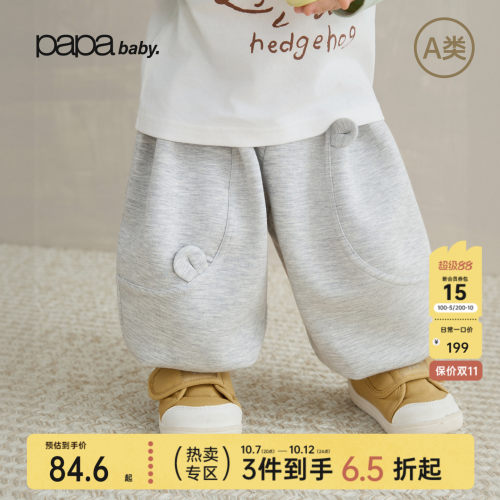 papa爬爬秋季空气层幼儿园长裤子