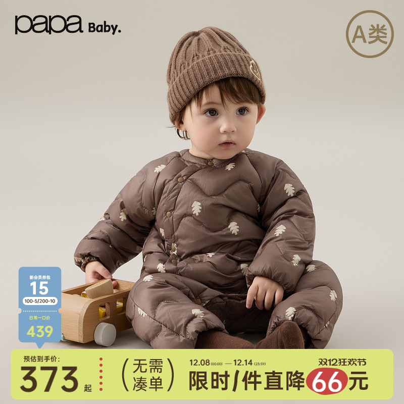 papa冬季宝宝羽绒连体衣保暖舒适