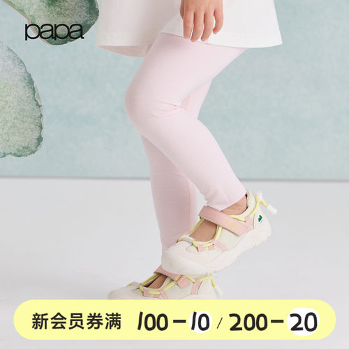 papa夏季裤子打底裤莫代尔长裤