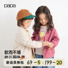 【糯米棉】papa爬爬秋季新品儿童外套男童女童棒球服童装开衫上衣