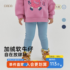 papa爬爬冬季儿童打底裤仿牛仔长裤男女宝宝加绒保暖百搭时髦潮