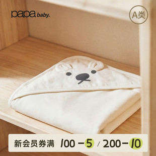papa爬爬夏季 宝宝浴巾男女宝纯棉盖毯吸湿排汗干爽亲肤 新品