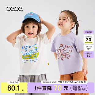 【胜利棉】papa爬爬夏季儿童速干T恤男女童凉感吸湿抑菌短袖上衣