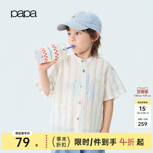 papa夏季儿童衬衫天丝麻短袖条纹