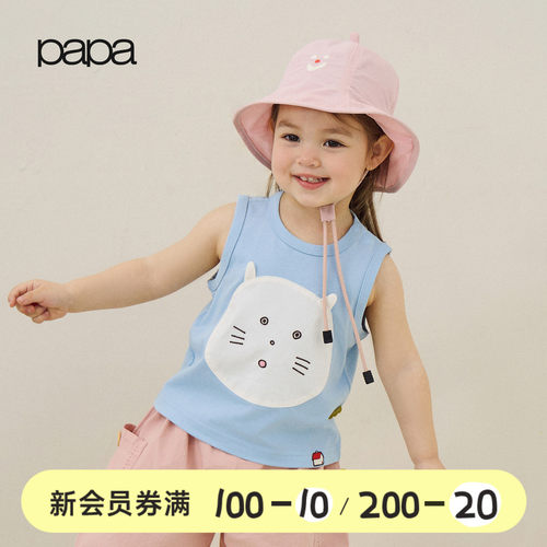 papa夏季宝宝背心胜利棉吸湿速干