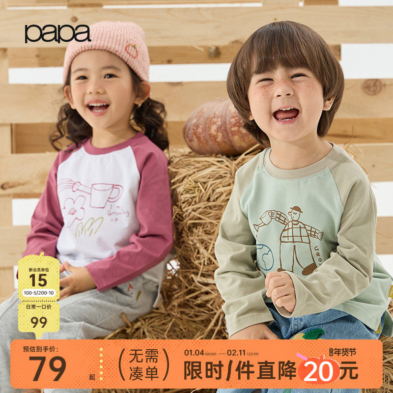 【新品】papa爬爬秋季儿童t恤男女童长袖纯棉插肩袖上衣休闲宽松,童装/婴儿装/亲子装,T恤,淘宝优惠券,粉丝福利购,淘宝优惠卷