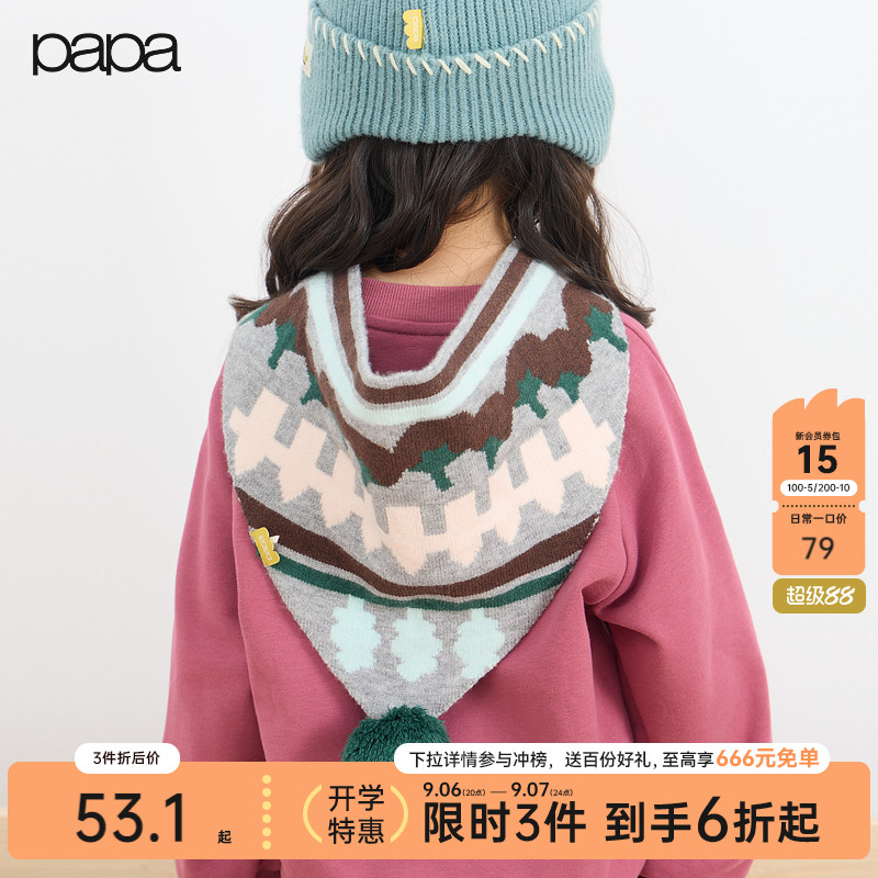 【新品】papa爬爬春秋季儿童围巾男女童可爱三角巾围脖柔软百搭