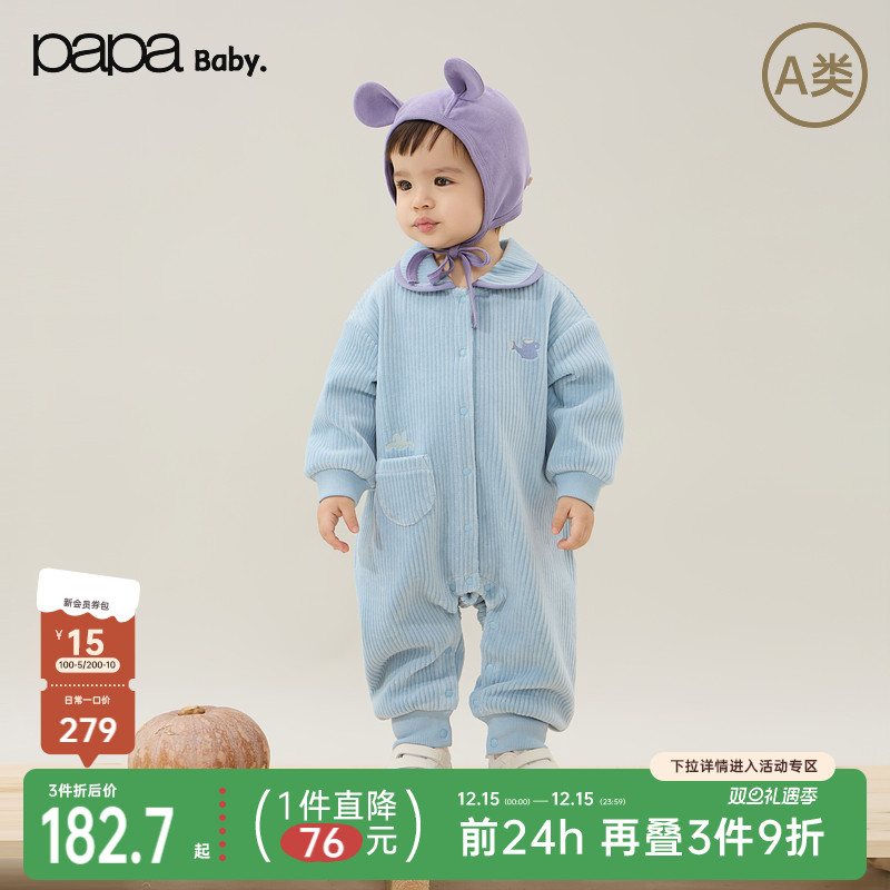 papa爬爬秋季儿童保暖舒适连体衣