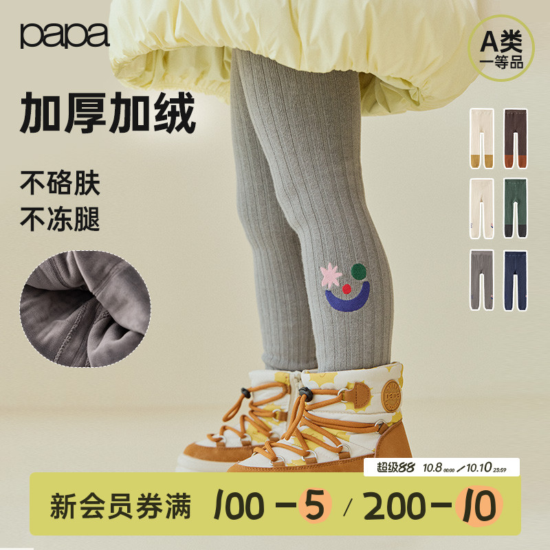 papa爬爬冬季儿童打底裤女童加厚加绒撞色保暖百搭弹力打底袜柔软