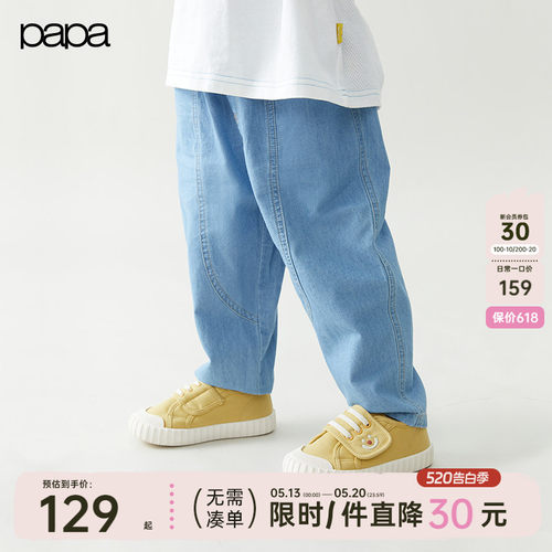 papa爬爬夏季儿童裤子男女薄牛仔