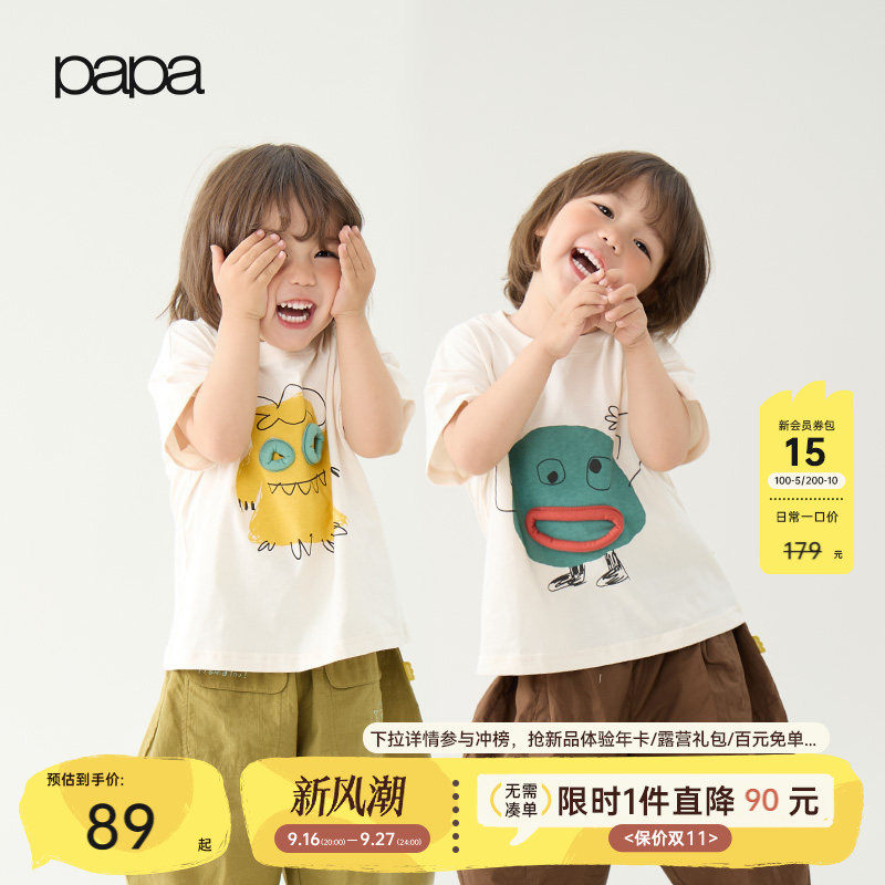 papa夏季小怪兽儿童T恤纯棉汗布图片