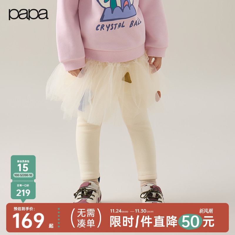 【新品】papa爬爬冬季儿童裤子假两件女童加绒保暖纱裙拼接打底裤