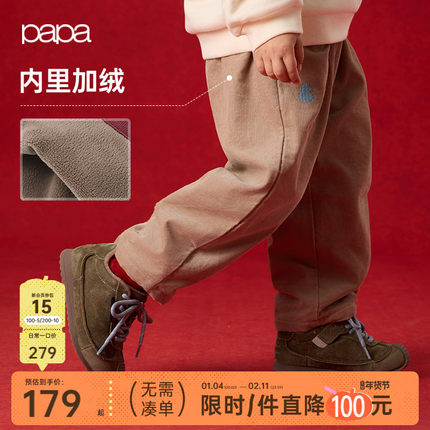 【新年】papa爬爬冬季儿童裤子男女加绒加厚舒适保暖灯芯绒萝卜裤