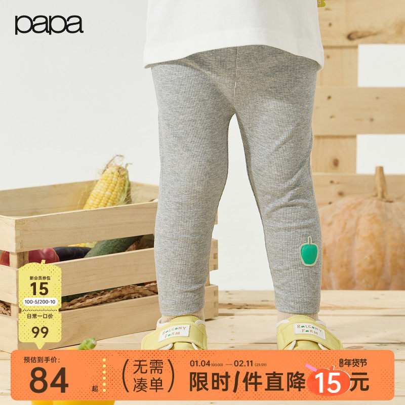 【商场同款】papa爬爬秋季儿童裤子女童打底裤果蔬弹力亲肤舒适,童装/婴儿装/亲子装,裤子,淘宝优惠券,粉丝福利购,淘宝优惠卷