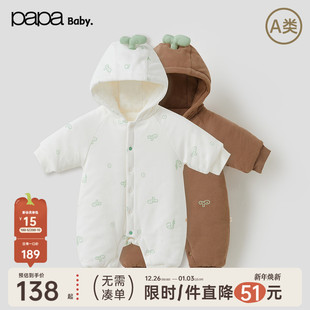 新品 papa爬爬冬季 婴儿连体衣夹棉加厚连帽男女宝宝爬服 小绿芽