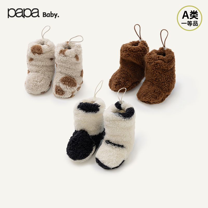 【抱抱绒】papa爬爬冬季新品婴儿脚套男女宝宝保暖靴套可爱步前鞋