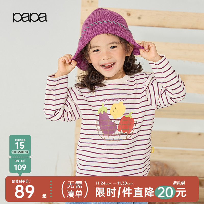 papa秋冬季儿童纯棉T恤长袖条纹