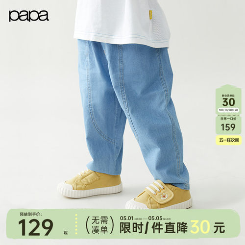 papa爬爬夏季儿童裤子男女薄牛仔