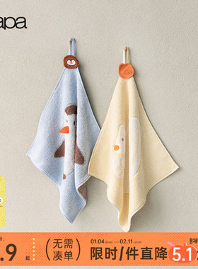 papa爬爬四季男女宝宝可爱方巾婴幼儿纯棉口水巾柔软亲肤