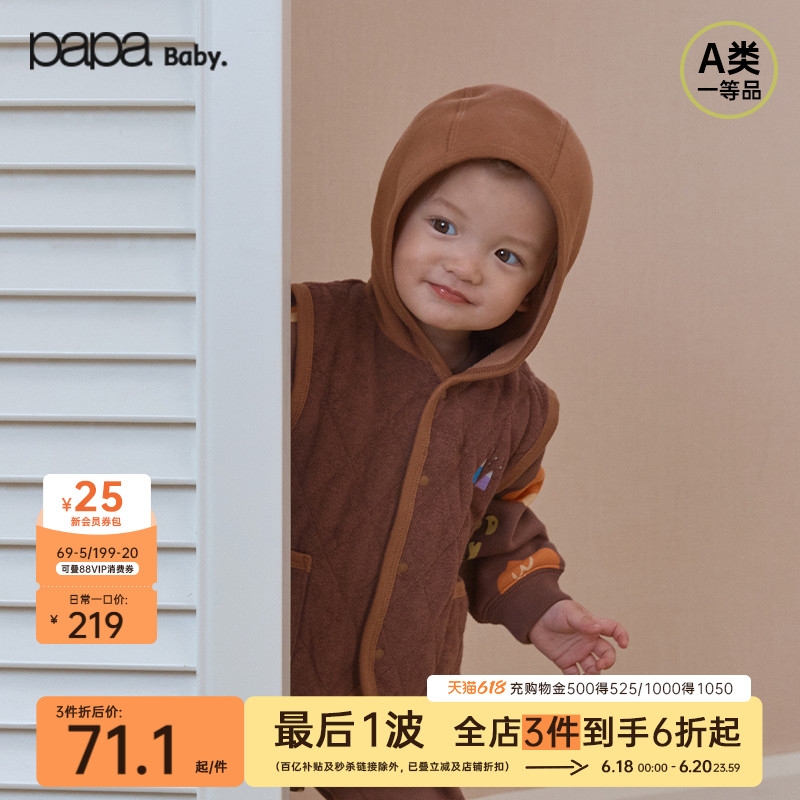 ɫ 73cm papaӤ笷ñɰů209.25Ԫ3(69.75Ԫ/)