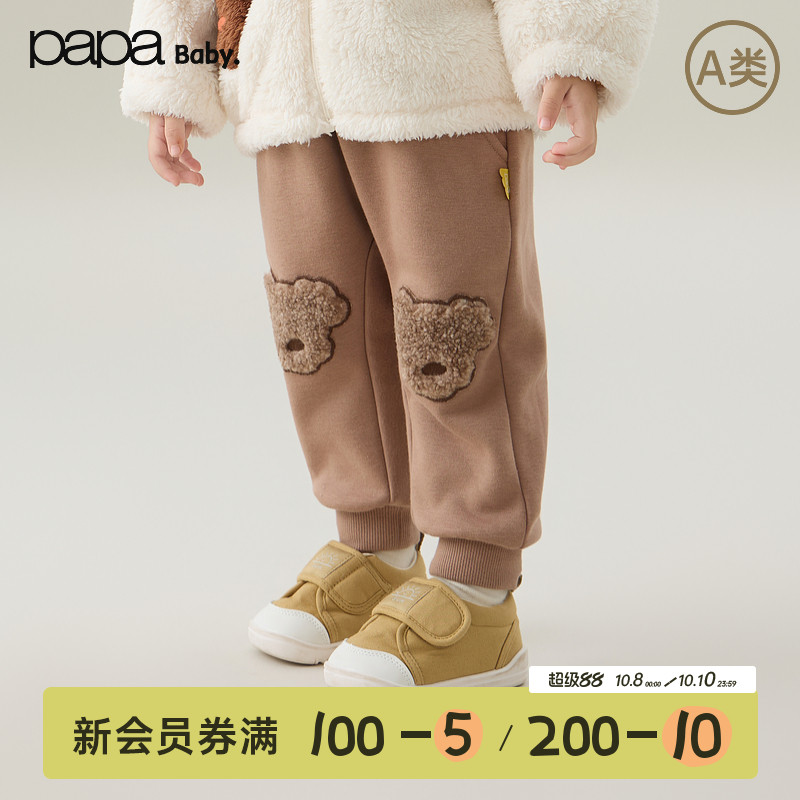 papa秋冬宝宝裤子加绒大屁屁裤